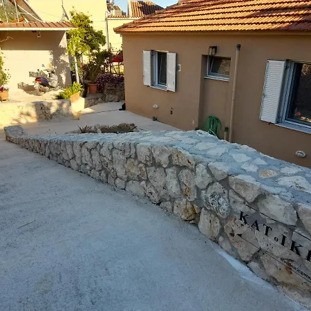 Holiday home Katoικια Lourdata (Kefalonia)